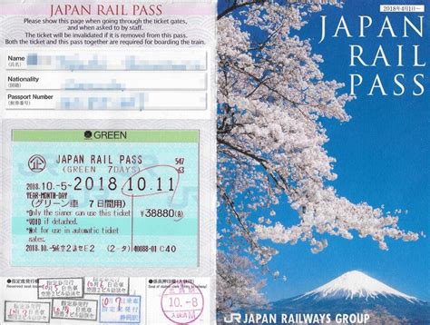 jr pass official site